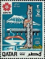 USED STAMPS Qatar - World's Fair "EXPO '70" - Osaka, Japan  - 1970 (IMAGE MAY BE DIFFERENT) - Qatar