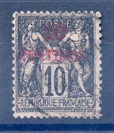 Maroc N°3 (type Sage) Oblitéré - (F509) - Oblitérés