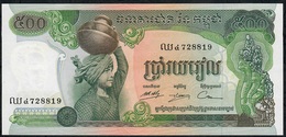 CAMBODIA P16b 500 RIELS 1975 UNC. - Cambodge