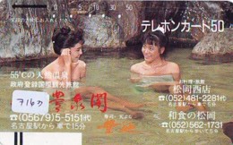 Télécarte Japon * FRONTBAR * 110-15412 *  (7163) FEMME *  PHONECARD JAPAN * TK * BALKEN * BATHCLOTHES * LADY LINGERIE - Mode