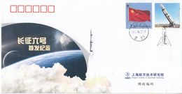 China 2015 The First Successful Launch Of  Long March VI Carrier Rocket Commemorative Covers - Enveloppes