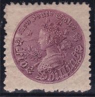 New South Wales 1886 P.10 SG 180 Mint Hinged (pulled Perf) - Nuevos