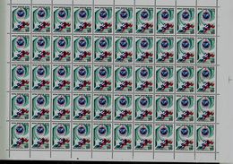 RUSSIA 1994 GOODWILL GAMES SANKT PETERSBURG FULL SHEET MI No 395 MNH VF !! - Fogli Completi