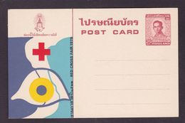 CPSM SIAM Thaïlande Asie Non Circulé Entier Postal Le Roi Croix Rouge Red Cross - Thailand