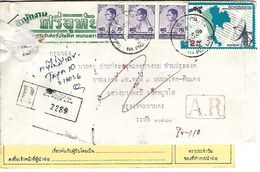 Thailand 1983 Na Pra Lan King Satellite Communications Domestic AR Advice Of Receipt Registered Cover - Thailand