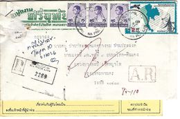 Thailand 1983 Na Pra Lan King Satellite Communications Domestic AR Advice Of Receipt Registered Cover - Thaïlande