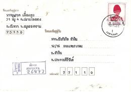 Thailand 1991 Amphawa King Domestic Registered Cover - Thailand