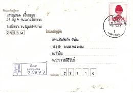 Thailand 1991 Amphawa King Domestic Registered Cover - Thaïlande