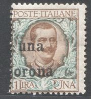 DALMAZIA 1919  1 C. SU 1 L SASSONE 1DC SOPRASTAMPA SPOSTATA * GOMMA ORIGINALE CAT. 140,00 F.TO - Dalmatie