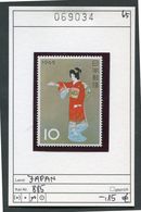 Japan - Japon - Nippon - Michel 885 - ** Mnh Neuf Postfris - Ungebraucht