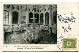 CP De  DAMAS 1906  Paypal Not Accept - Lettres & Documents