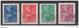 CINA:  1949  CONFERENZA  A  PECHINO  -  S. CPL. 4 VAL. US. -  RISTAMPE  -  YV/TELL. 820/23 - Official Reprints