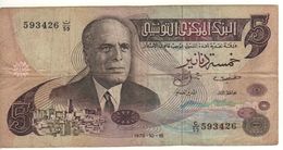 TUNISIA 5 Dinars    P71  President Habib Bourguiba   (dated  15.10.1973) - Tunisie