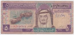 Saudi Arabia P 22 A - 5 Riyals 1983 Incorrect Text - Fine - Arabia Saudita