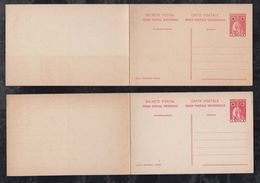 Portugal MACAU China 1912 CERES Plate Error 4A Reply Postcard Stationery ** MNH - Briefe U. Dokumente