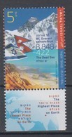 ISRAEL NEPAL 2012 JOINT ISSUE HIGHEST PLACE ON EARTH MT. EVEREST LOWEST DEAD SEA - Ungebraucht (mit Tabs)
