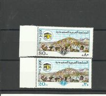 SAUDI RABIA 1978 HAJJ PILGRIMAGE SET MNH - Arabie Saoudite