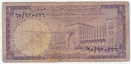 Saudi Arabia P 11 A - 1 Riyal 1968 - Saudi-Arabien