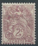 Lot N°56186    N°2, Neuf Avec Gomme Et Trace De Charnière - Neufs