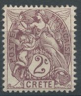 Lot N°56188    N°2, Neuf Avec Gomme Et Trace De Charnière - Unused Stamps