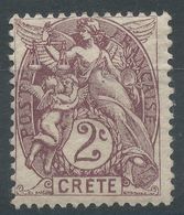 Lot N°56190    N°2, Neuf Avec Gomme Et Trace De Charnière - Neufs