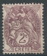 Lot N°56194    N°2, Neuf Sans Gomme - Unused Stamps