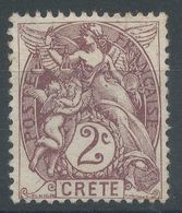 Lot N°56197     N°2, Neuf Sans Gomme - Unused Stamps
