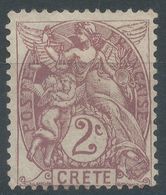 Lot N°56199     N°2, Neuf Sans Gomme - Unused Stamps