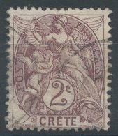 Lot N°56200     N°2, Oblit Cachet à Date - Used Stamps