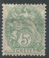 Lot N°56255   N°5, Neuf Avec Gomme Et Trace De Charnière - Nuevos