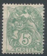 Lot N°56257   N°5, Neuf Avec Gomme Et Trace De Charnière - Ongebruikt