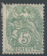 Lot N°56260   N°5, Neuf Avec Gomme Et Trace De Charnière - Ongebruikt