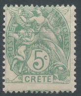 Lot N°56261   N°5, Neuf Avec Gomme Et Trace De Charnière - Ungebraucht