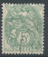 Lot N°56273   N°5, Oblit Cachet à Date - Used Stamps