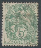 Lot N°56274   N°5, Oblit Cachet à Date - Usados