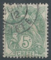 Lot N°56275   N°5, Oblit Cachet à Date - Oblitérés