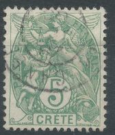 Lot N°56278   N°5, Oblit Cachet à Date - Usados