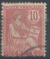 Lot N°56289   N°6, Oblit Cachet à Date - Gebraucht