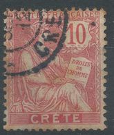 Lot N°56292   N°6, Oblit Cachet à Date - Usati