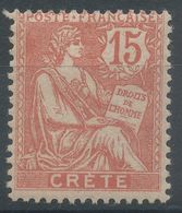 Lot N°56302   N°7, Neuf Avec Gomme Et Trace De Charnière - Unused Stamps