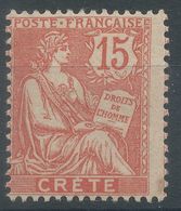 Lot N°56303   N°7, Neuf Avec Gomme Et Trace De Charnière - Unused Stamps