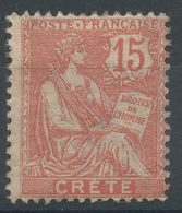 Lot N°56305   N°7, Neuf Avec Gomme Et Trace De Charnière - Ongebruikt