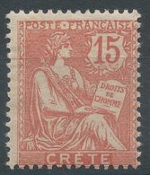 Lot N°56306   N°7, Neuf Avec Gomme Et Trace De Charnière - Ungebraucht