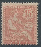 Lot N°56310   N°7, Neuf Avec Gomme Et Trace De Charnière - Unused Stamps