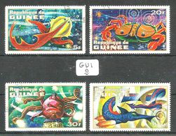 GUI YT 451/456 En Obl - Guinea (1958-...)