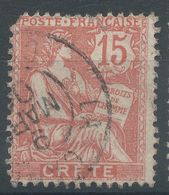 Lot N°56316    N°7, Oblit Cachet à Date - Gebraucht