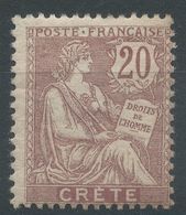 Lot N°56319     N°8, Neuf Avec Gomme Et Trace De Charnière - Nuovi