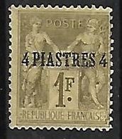 LEVANT N°3 N* - Unused Stamps