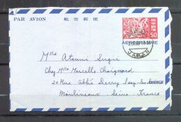 AEROGRAMME AIR LETTER PAR AVION - JAPON JAPAN - Tokyo Vers Issy Les Moulineaux - 1966 - (2) - Aerograms