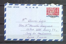 AEROGRAMME AIR LETTER PAR AVION - JAPON JAPAN - Tokyo Vers Issy Les Moulineaux - 1968 - (4) - Andere & Zonder Classificatie